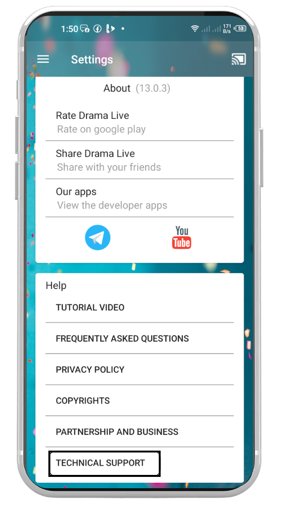 الدعم الفني