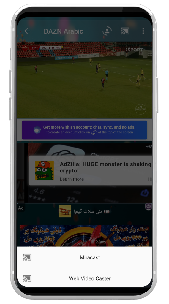  تمكين الإرسال