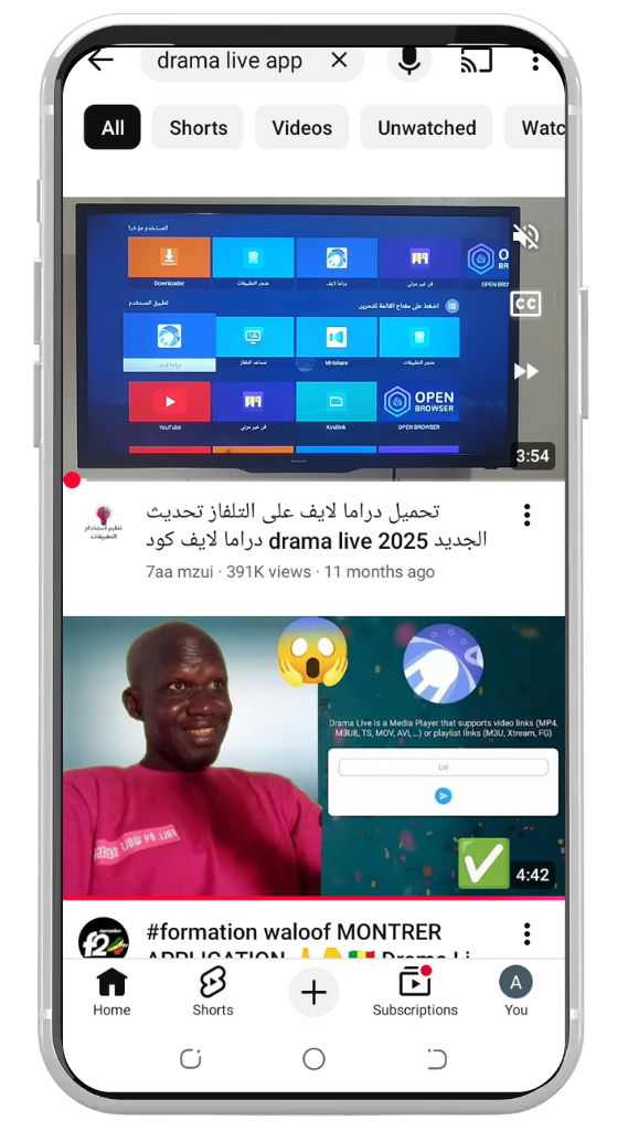 شعبية عالية