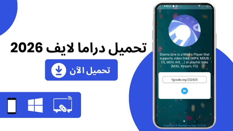Drama Live APK